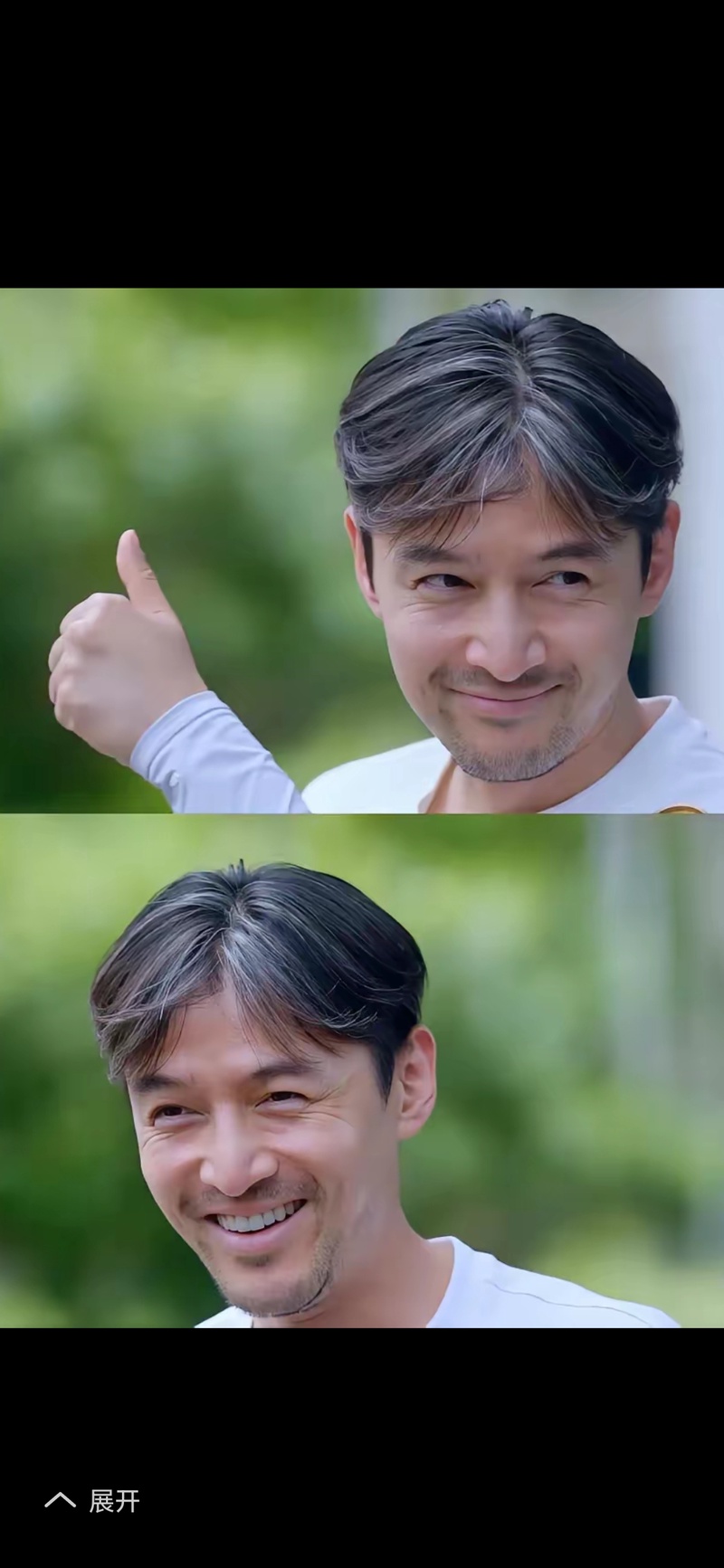 胡歌
